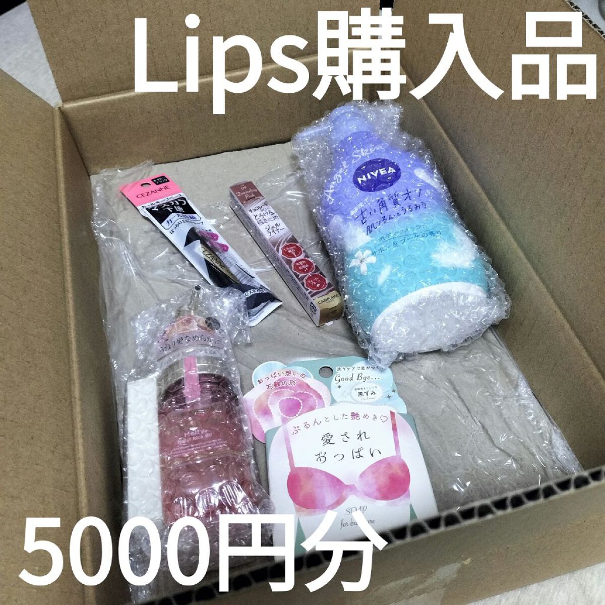 愛されおっぱい/ペリカン石鹸/ボディ石鹸を使ったクチコミ（1枚目）