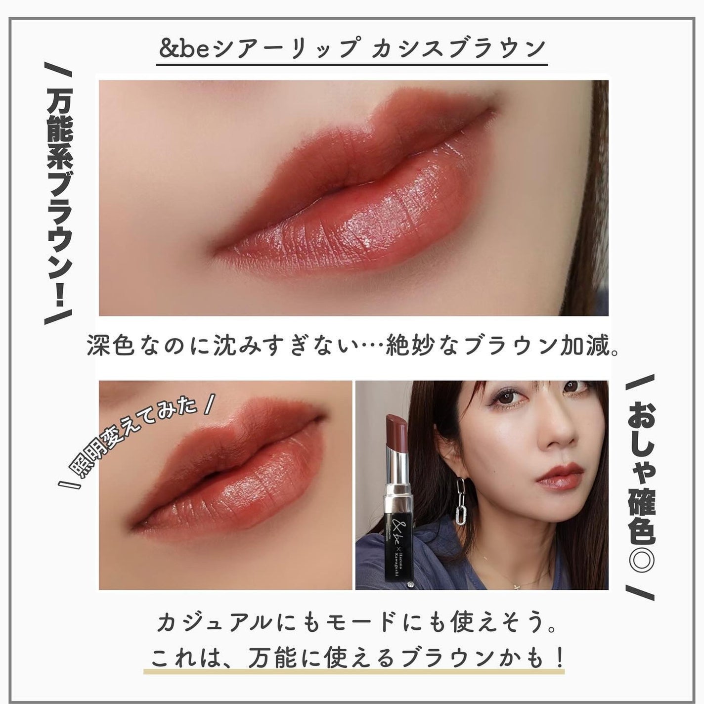 &be シアーリップ/&be/口紅を使ったクチコミ(4枚目)