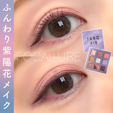 9色アイシャドウパレット/FOCALLURE/アイシャドウパレットを使ったクチコミ（1枚目）