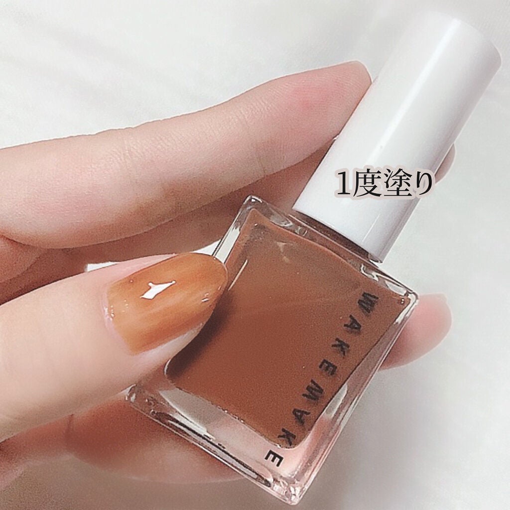 ネイルガン/wakemake/マニキュアを使ったクチコミ(5枚目)