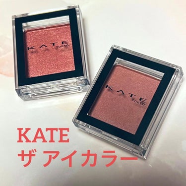 最近投稿でめちゃくちゃ見かけるKATEの単色アイシャドウ♥️

ドラッグストアに見に行って、可愛かったのでとりあえず2色購入🥰

粉質も発色もいいし、可愛いカラーも沢山あって、これで715円(税込)とかビックリする😳😳😳

オンライン限定も沢山あるので、じっくり見て何色か買ってみよ👀❤︎楽しみ♥️

KATE  ザ アイカラー
050 ブリックレッド
067 レトロボルドー

 #お値段以上コスメ の画像 その0