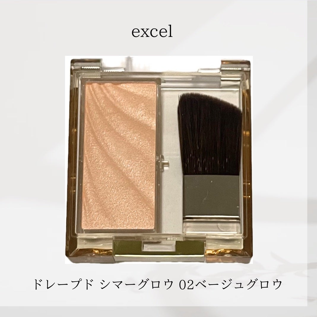 ドレープド シマーグロウ/excel/パウダーハイライトを使ったクチコミ(2枚目)
