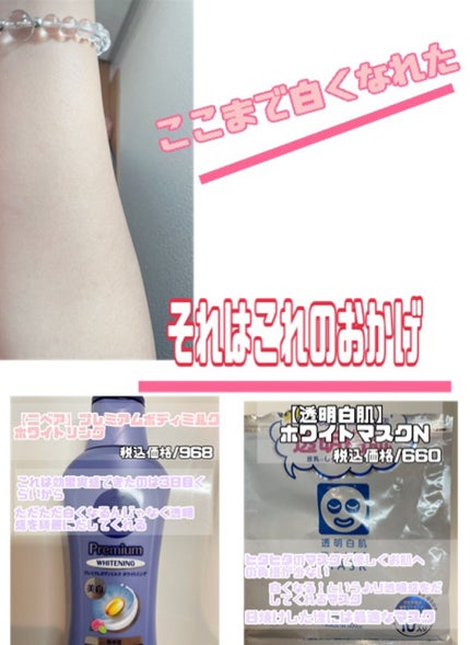 シミ・ソバカス予防ケア 乳液/キュレル/乳液を使ったクチコミ(1枚目)