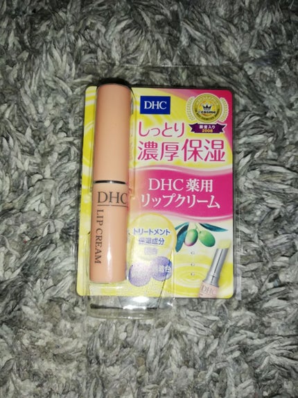 DHC 薬用リップクリーム/DHC/リップクリームを使ったクチコミ(1枚目)