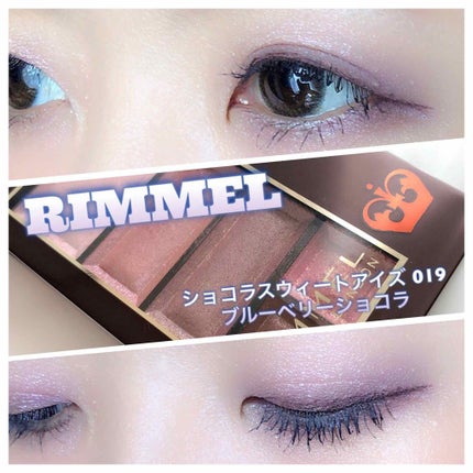 ショコラスウィート アイズ/リンメル ロンドン/アイシャドウパレットを使ったクチコミ(1枚目)