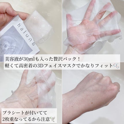 コンフォートスキンケア リフレッシュトナー/haluna/化粧水を使ったクチコミ(4枚目)