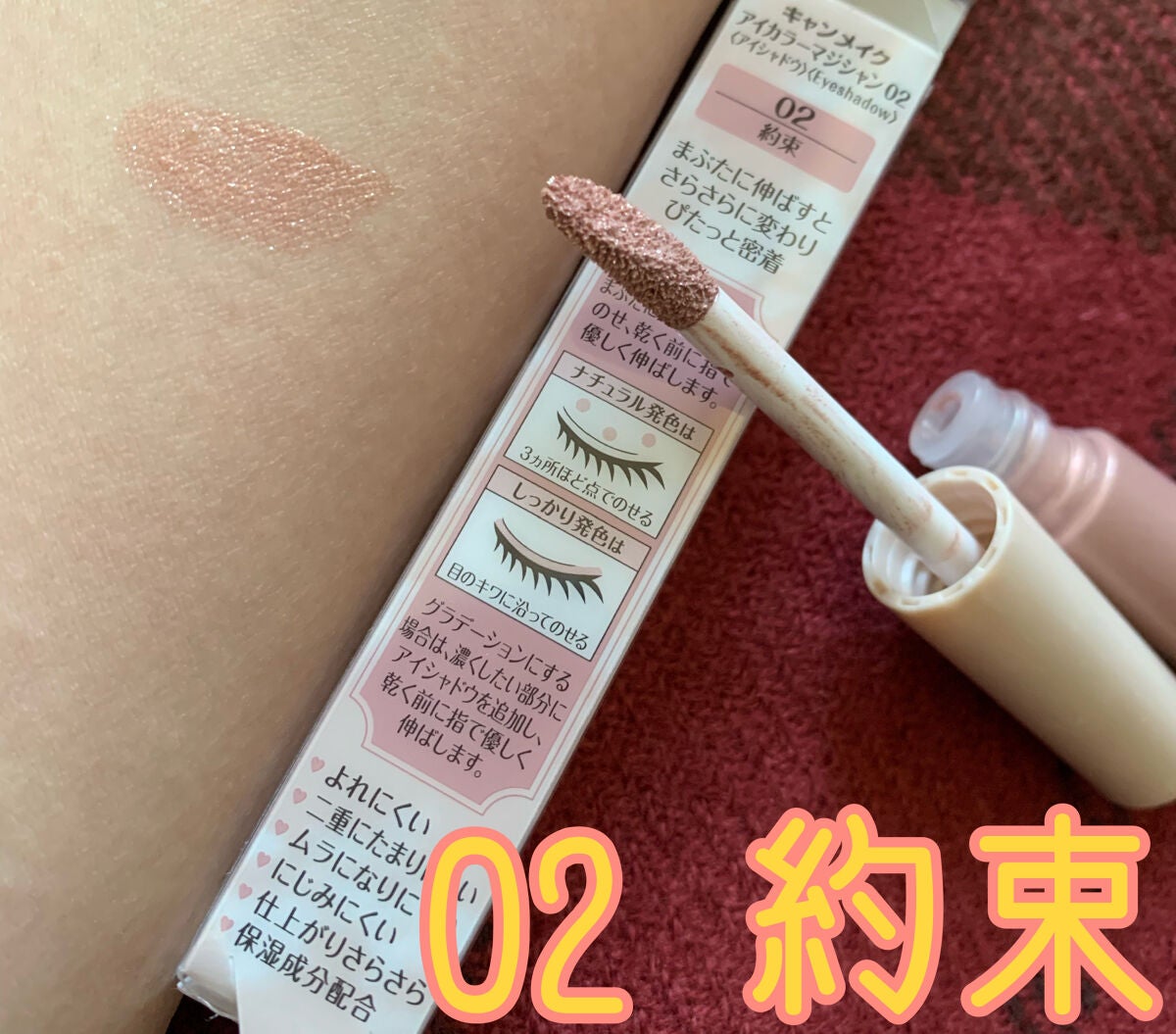 ã¢ã€ã«ã©ãŒããžã·ã£ã³/ãã£ã³ã¡ã€ã¯/ã¢ã€ã·ã£ããŠã䜿ã£ãã¯ãã³ãïŒ3æç®ïŒ