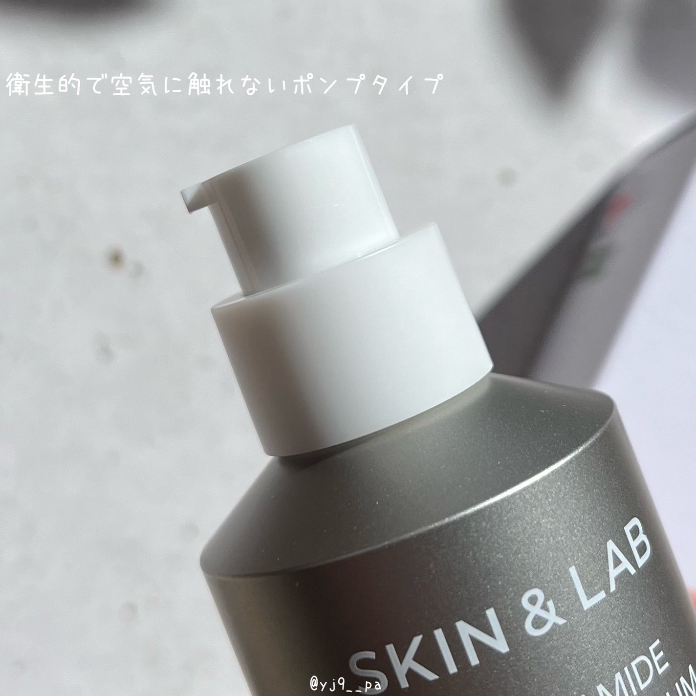 ヴィーガンナイアシンアミドリカバリーセラム/SKIN&LAB/美容液を使ったクチコミ(2枚目)