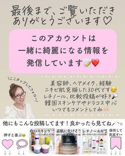 アトバリア365クリーム/AESTURA/フェイスクリームを使ったクチコミ(10枚目)