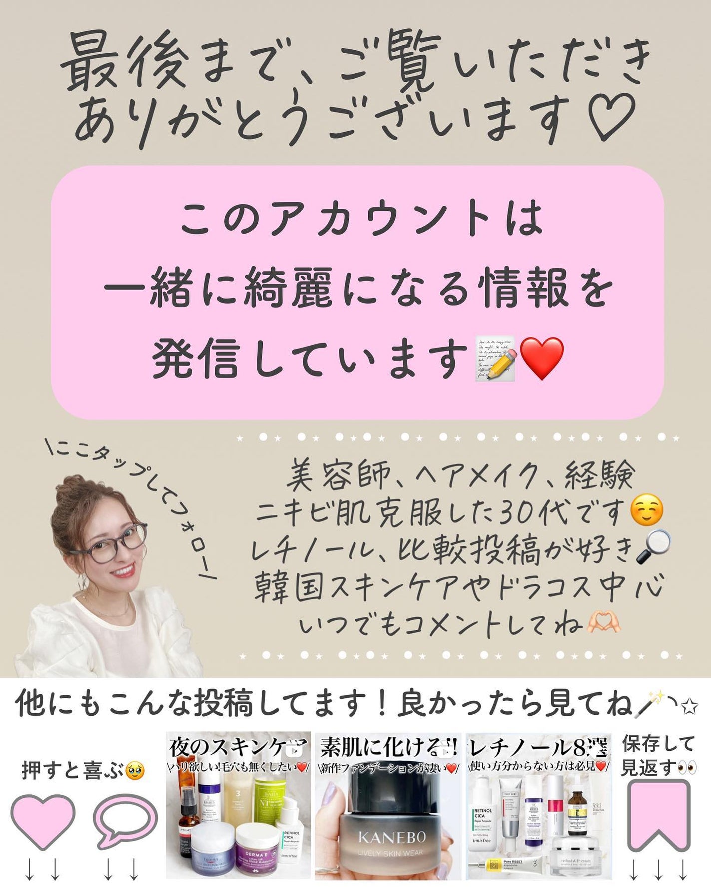 レチノールアドバンスドファーミングクリーム/ADVANCED CLINICALS/ボディクリームを使ったクチコミ(8枚目)