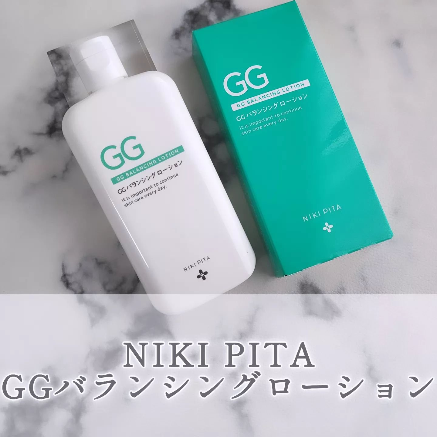 GGバランシングローション/NIKI PITA/化粧水を使ったクチコミ（1枚目）