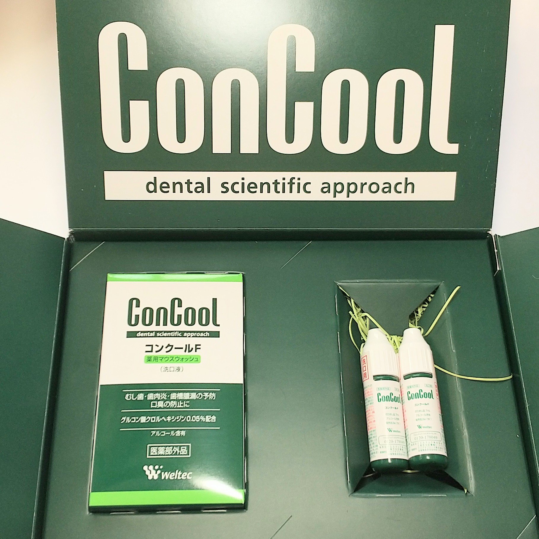 コンクールF/ウエルテック/マウスウォッシュ・スプレーを使ったクチコミ（2枚目）