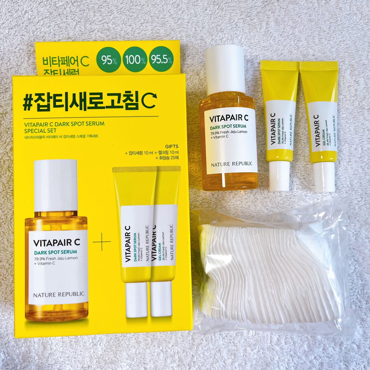 ビタペアC 集中美容液スペシャルセット/ネイチャーリパブリック/美容液を使ったクチコミ(4枚目)