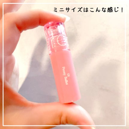 グラスティングカラーグロス リミテッドスパークリングエディション/rom&nd/リップグロスを使ったクチコミ(5枚目)