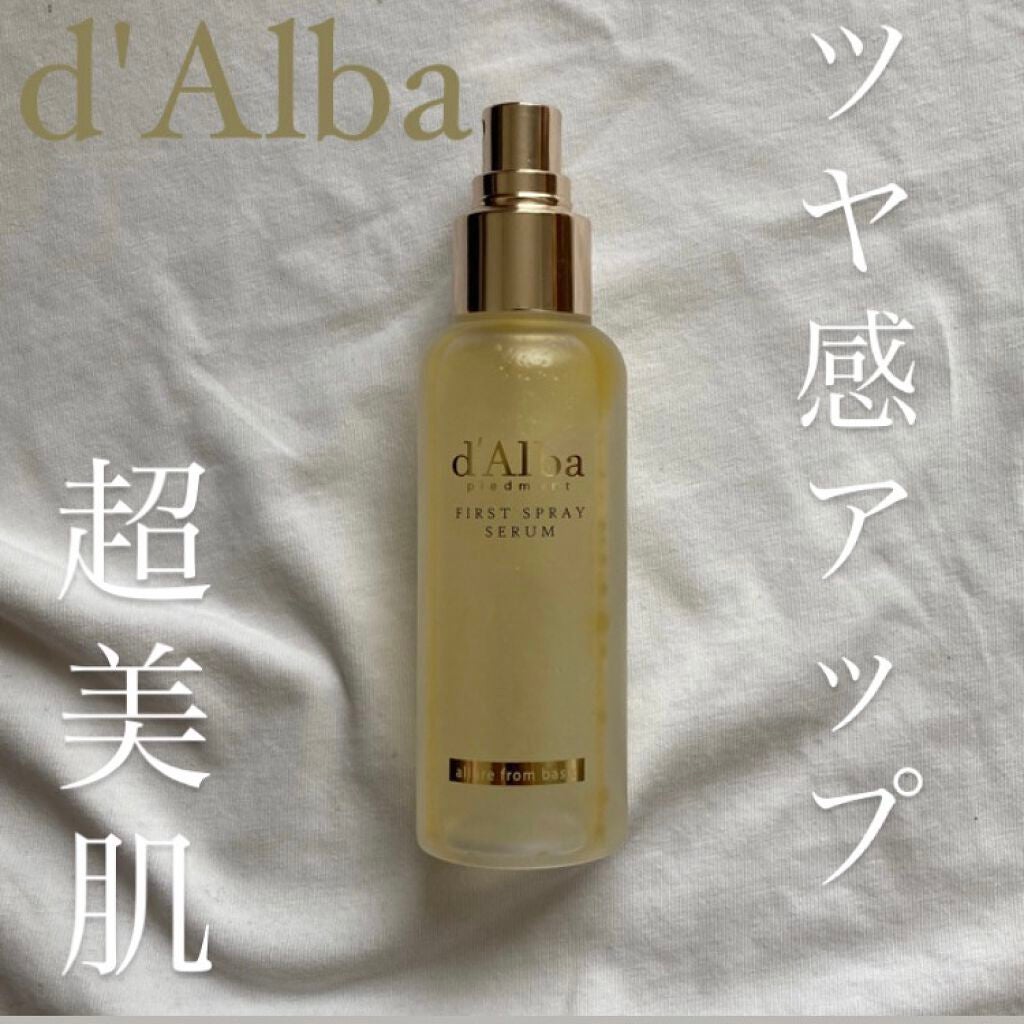 ダルバ ホワイトトリュフファーストスプレーセラム/ダルバ/ミスト状化粧水を使ったクチコミ(1枚目)