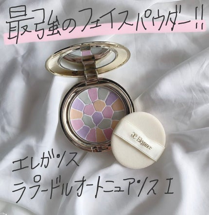 ラ プードル オートニュアンス/Elégance/プレストパウダーを使ったクチコミ(1枚目)