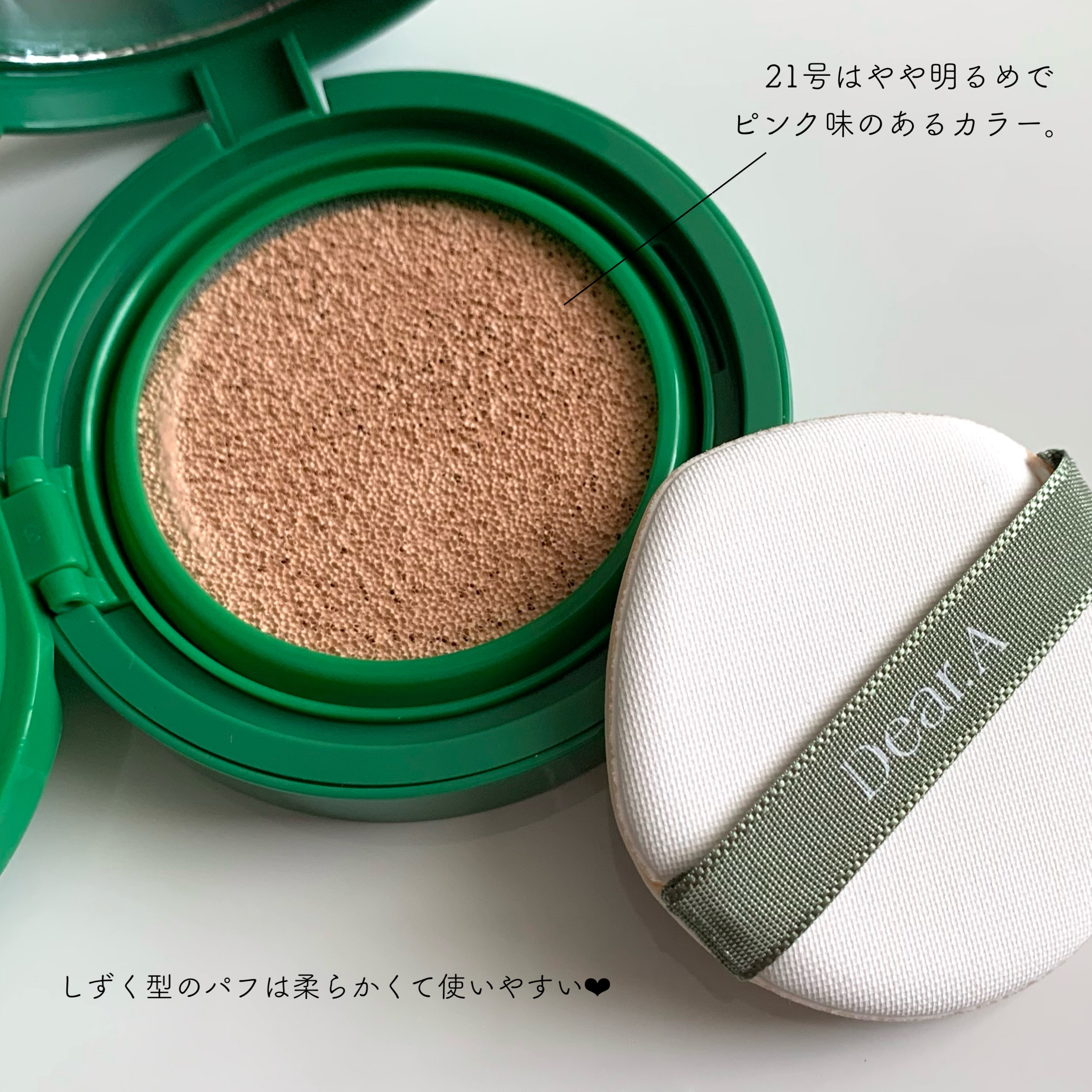 PUUUUCHU 1day /PUUUUCHU/ワンデー（１DAY）カラコンを使ったクチコミ（3枚目）