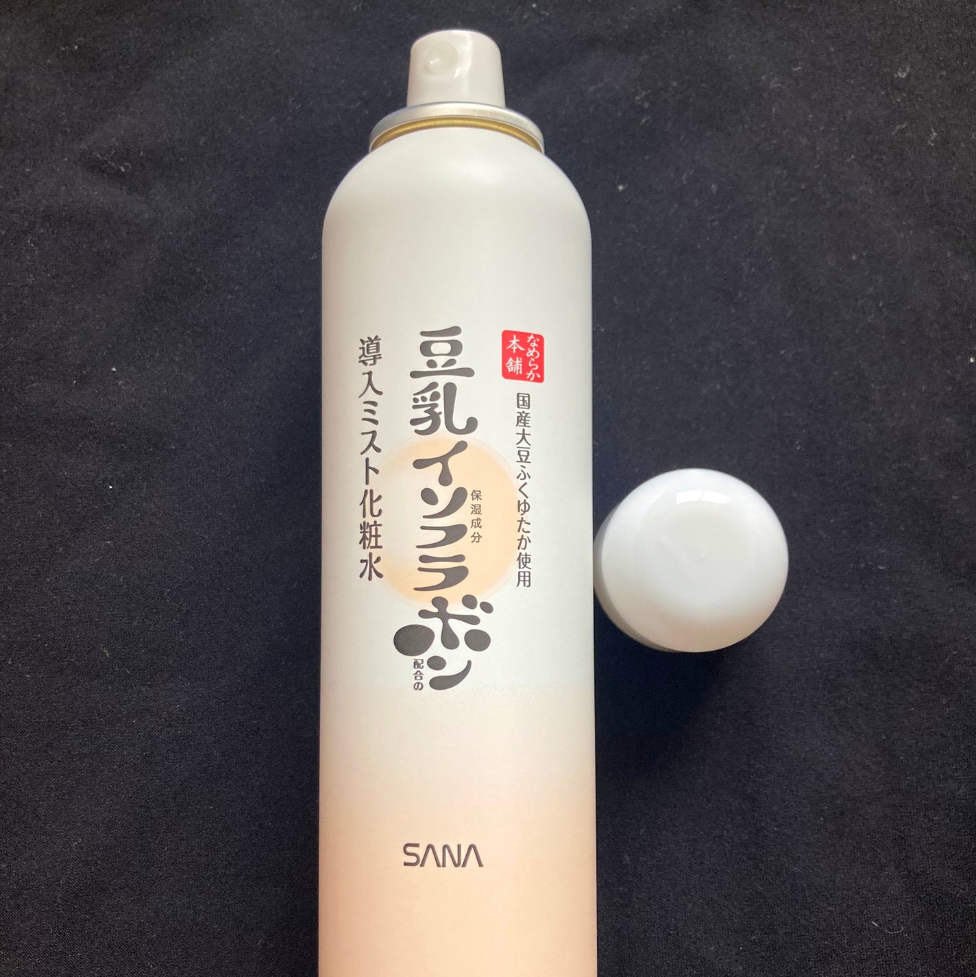 なめらか本舗 マイクロミスト化粧水 NC/なめらか本舗/ミスト状化粧水を使ったクチコミ(2枚目)