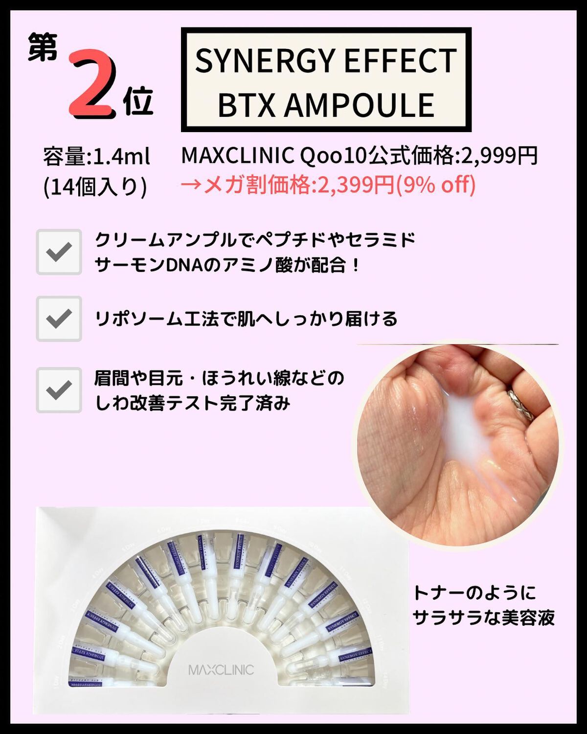 プロポリス バリア アンプル/MAXCLINIC/美容液を使ったクチコミ(4枚目)