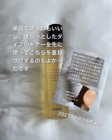 1cosmebox1 on LIPS 「#COSRX#プロポリスシナジートナープロポリスエキス72.6..」(3枚目)