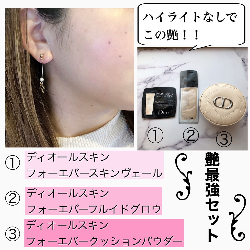 ディオールスキン フォーエヴァー クッション パウダー/Dior/ルースパウダーを使ったクチコミ(2枚目)