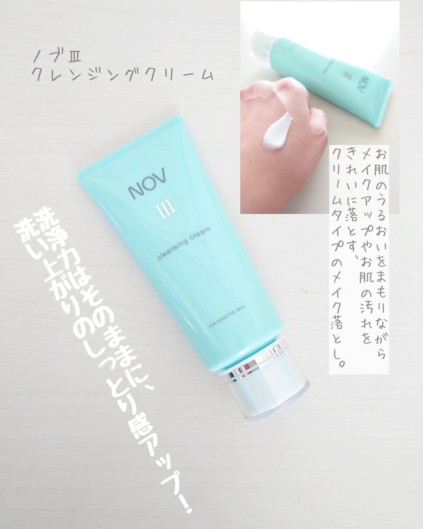 Ⅲ フェイスローション L/NOV/化粧水を使ったクチコミ(2枚目)