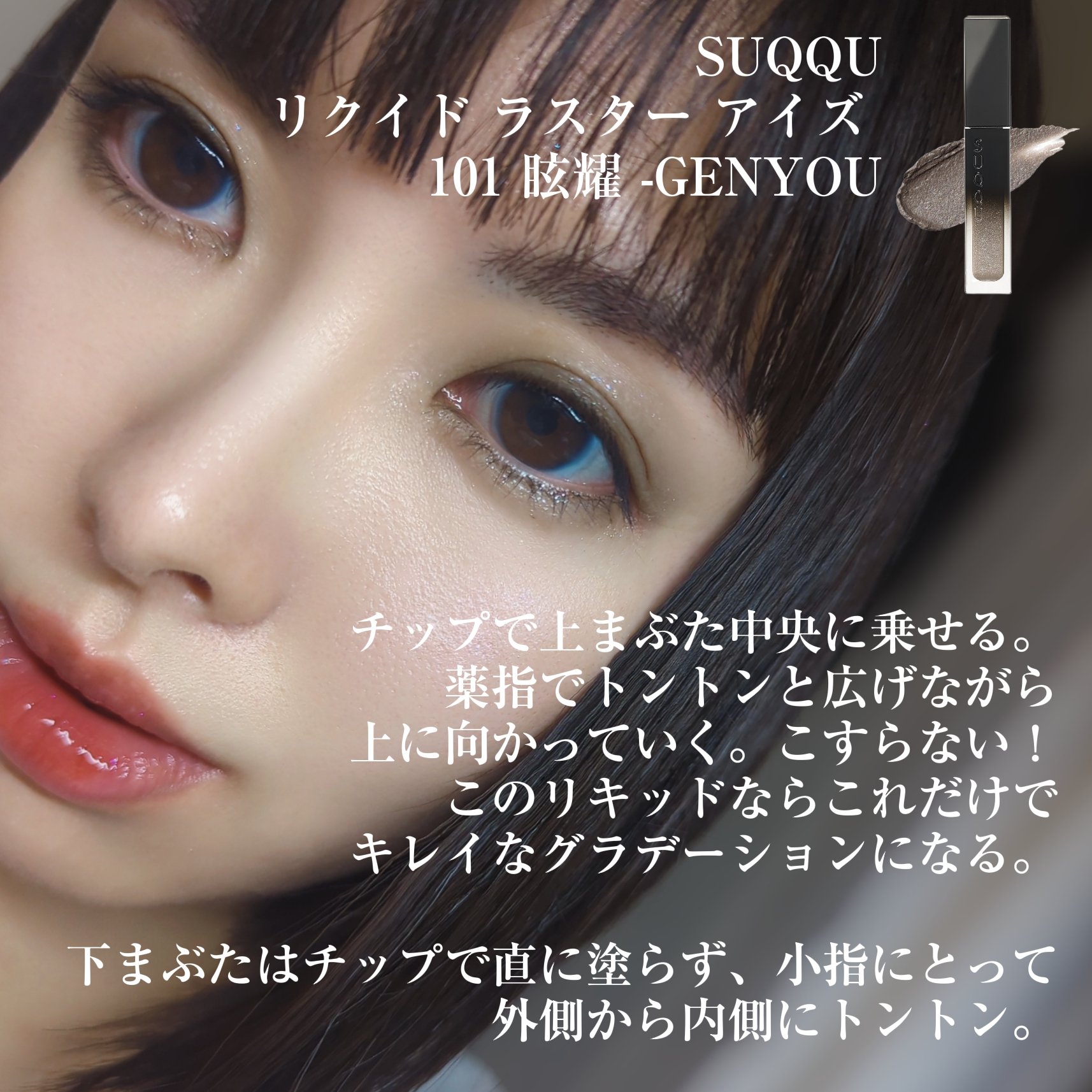 フェザーブロウメイカー/KATE/眉マスカラを使ったクチコミ（2枚目）