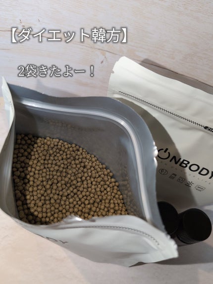 ON BODY 漢方ダイエット薬/ONBODY/ボディサプリメントを使ったクチコミ(2枚目)