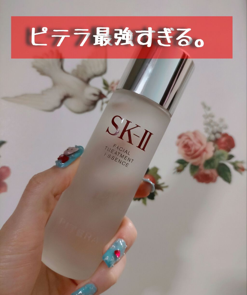 フェイシャル トリートメント エッセンス/SK-II/化粧水を使ったクチコミ（1枚目）