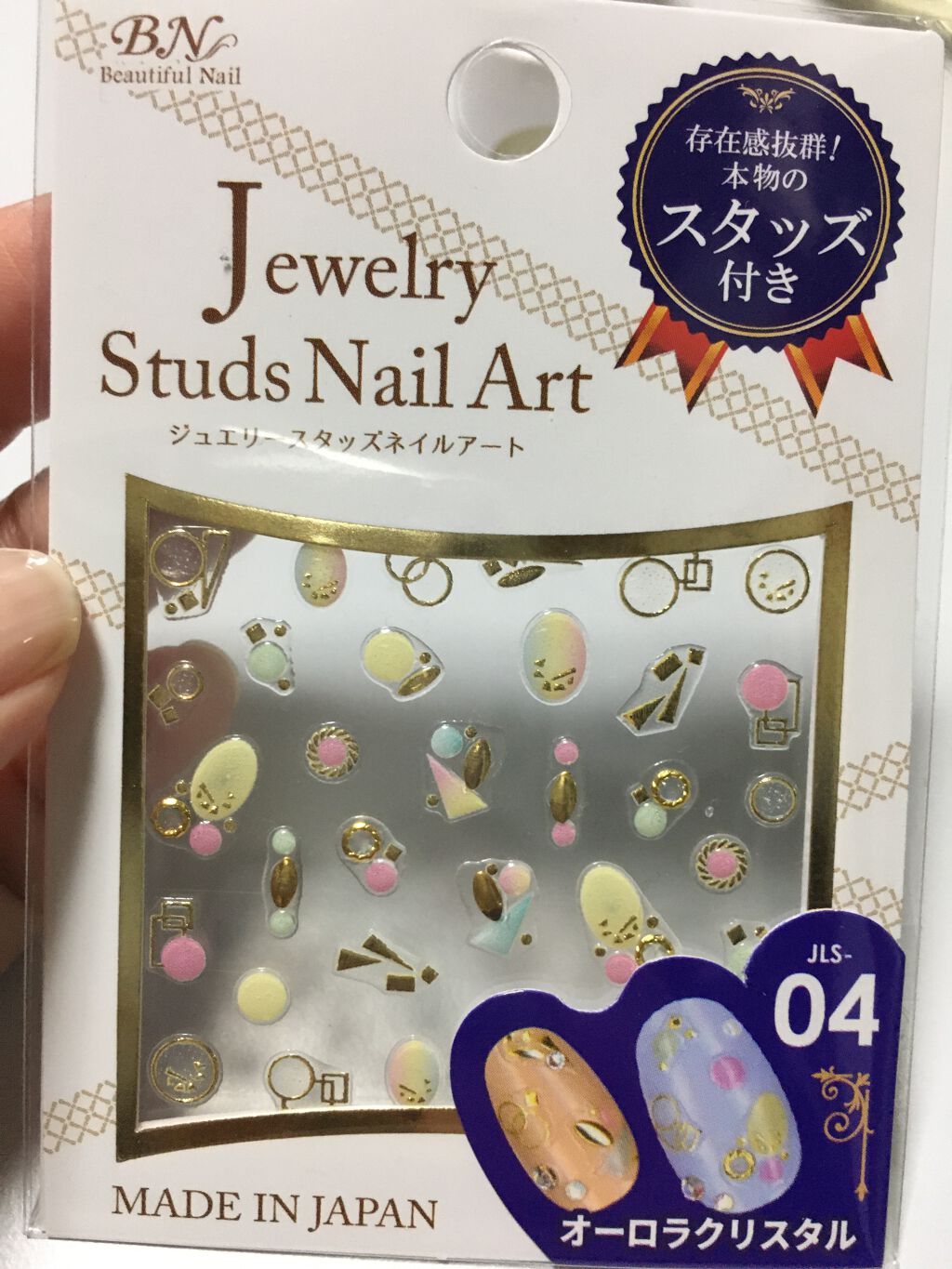 uka top coat shine/uka/ネイルトップコートを使ったクチコミ（3枚目）