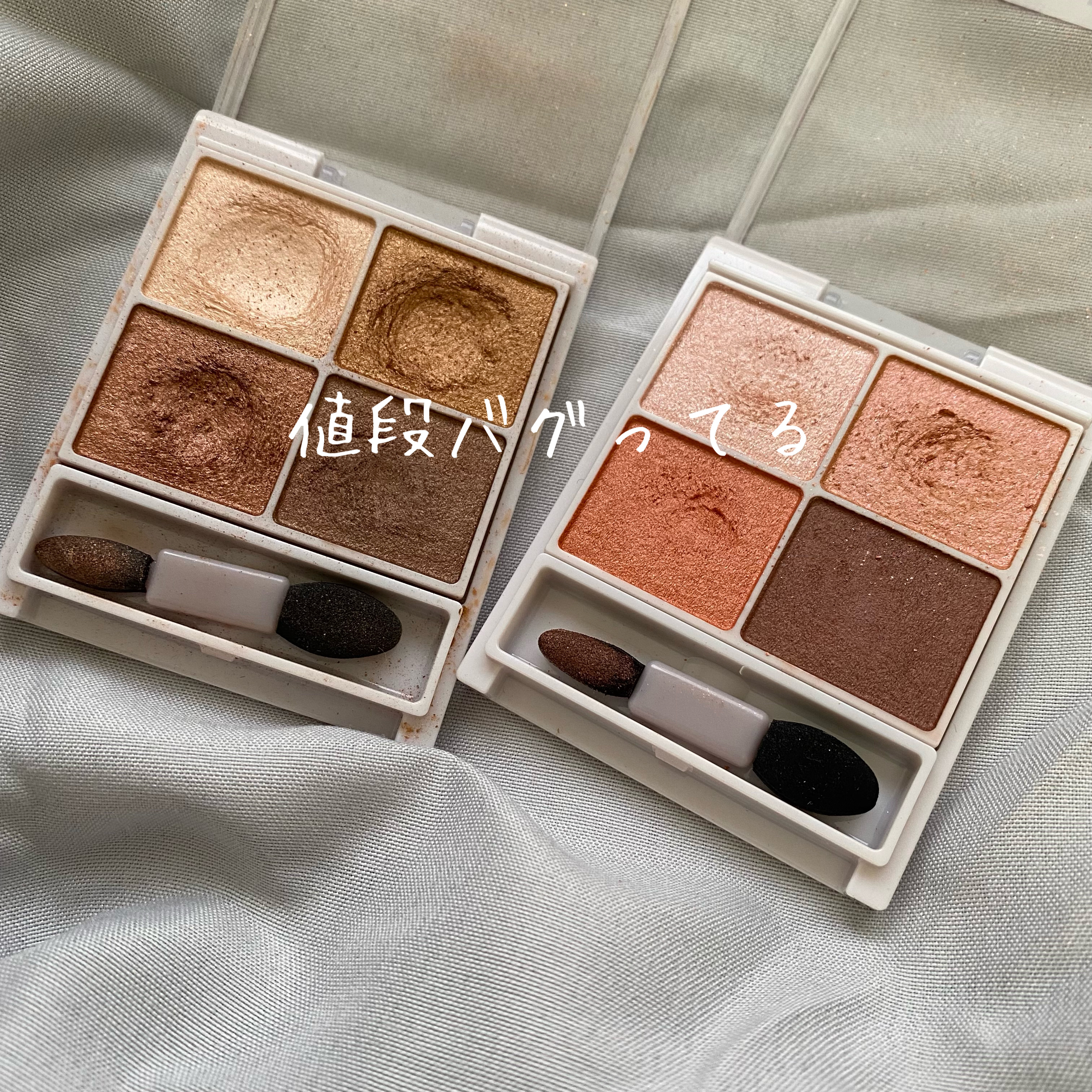 シルキースフレアイズ/キャンメイク/アイシャドウパレットを使ったクチコミ（1枚目）