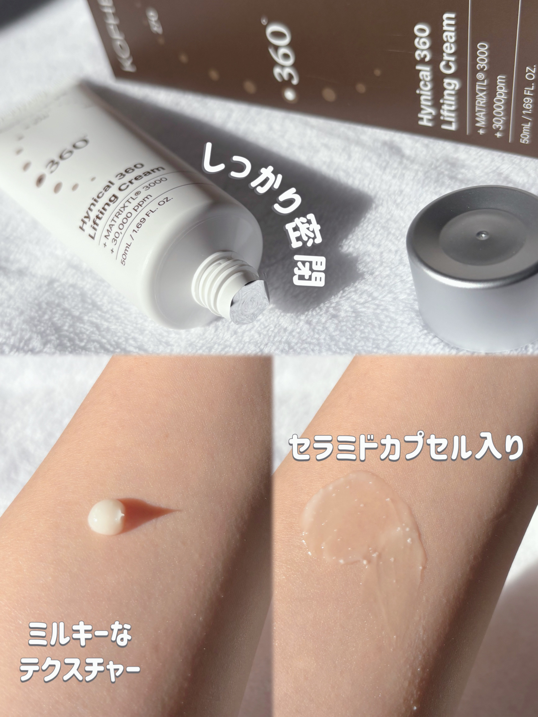 ハイニカルディープティングアンプル/KOPHER/美容液を使ったクチコミ（3枚目）