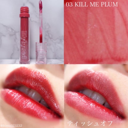 Glassy Layer Fixing Tint/lilybyred/口紅を使ったクチコミ(4枚目)