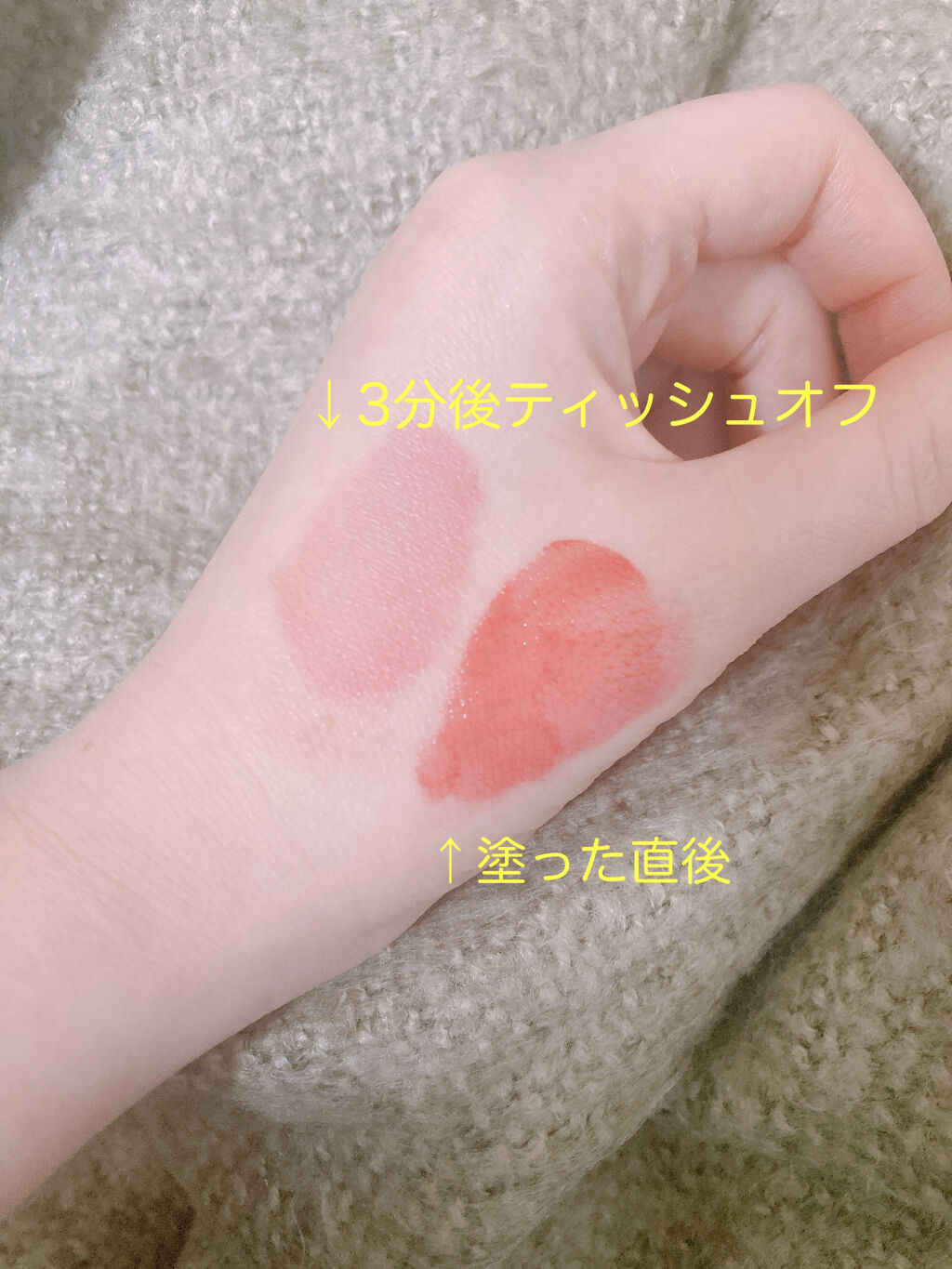 エマルジョンリップティント/HOWDOiLOOK/リップティントを使ったクチコミ（2枚目）