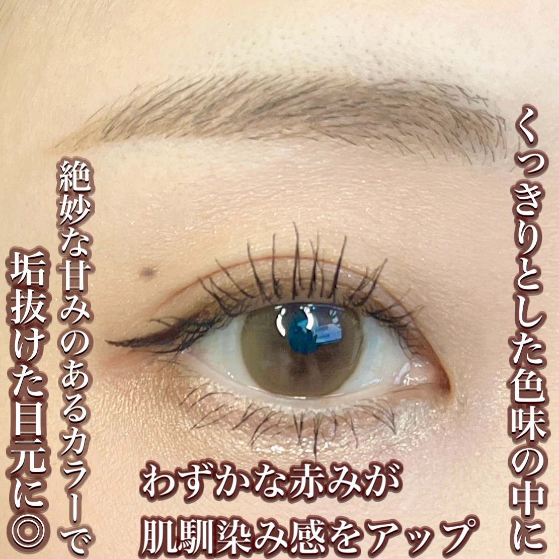 シルキーリキッドアイライナーWP/D-UP/リキッドアイライナーを使ったクチコミ（3枚目）