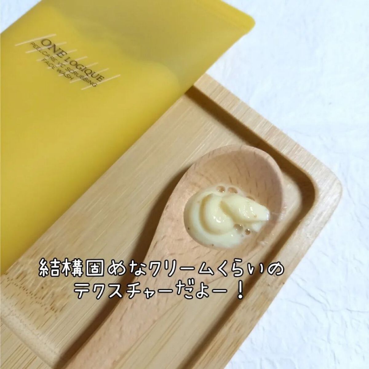 ピールケアVCスクラビングフェイスウォッシュ/ONE LOGIQUE/洗顔フォームを使ったクチコミ（2枚目）