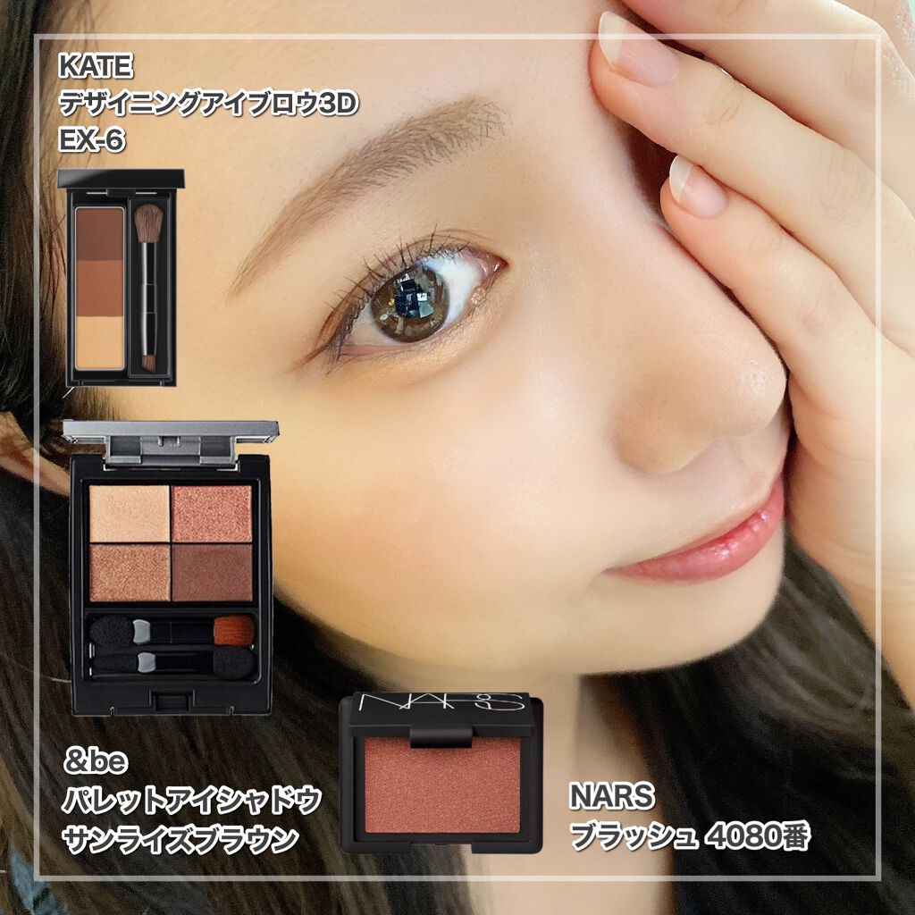 ブラッシュ/NARS/パウダーチークを使ったクチコミ（1枚目）