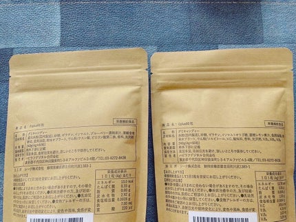 Feplus/鎌倉ライフ/美容サプリメントを使ったクチコミ(2枚目)