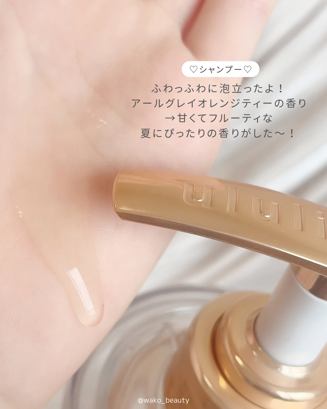 ビタシー ウォーターコンク EX リペア シャンプー /ヘアトリートメント/ululis/市販シャンプーを使ったクチコミ（3枚目）