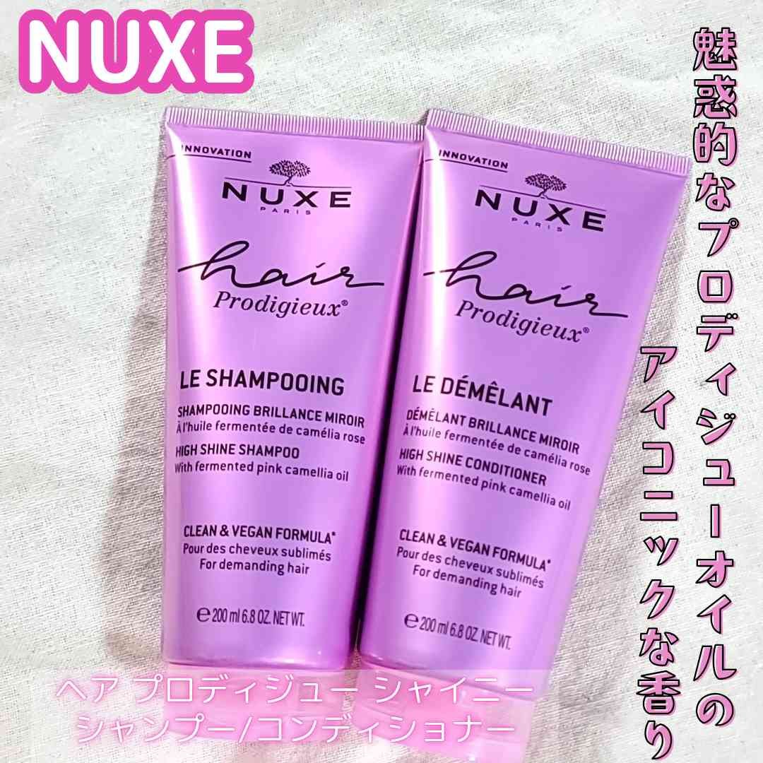 ヘア プロディジュー シャイニー シャンプー/コンディショナー/ニュクス/市販シャンプーを使ったクチコミ（1枚目）