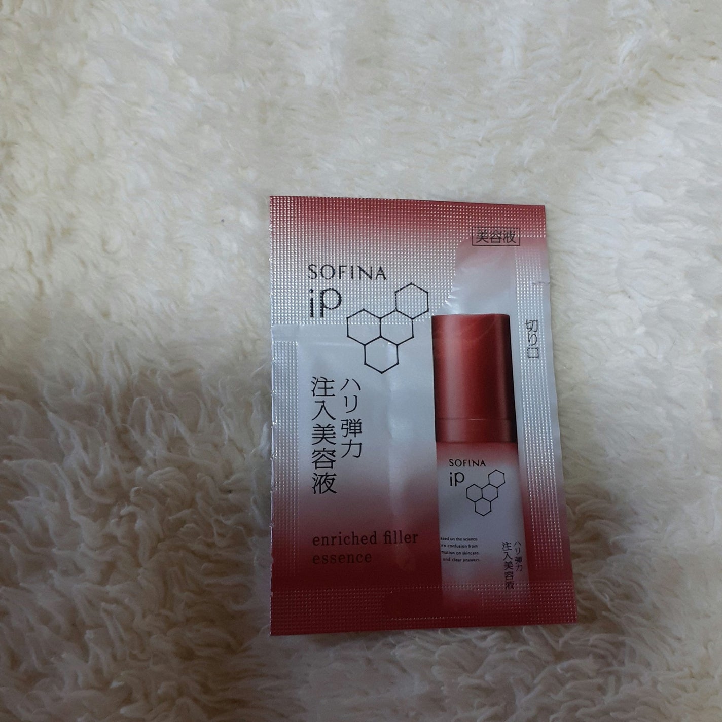 ソフィーナ iP ハリ弾力注入美容液/SOFINA iP/美容液を使ったクチコミ(1枚目)