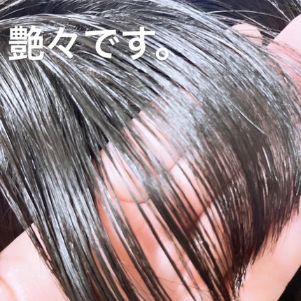 ダイヤモンドサクラ ヘアオイル/&Prism/ヘアオイルを使ったクチコミ(4枚目)