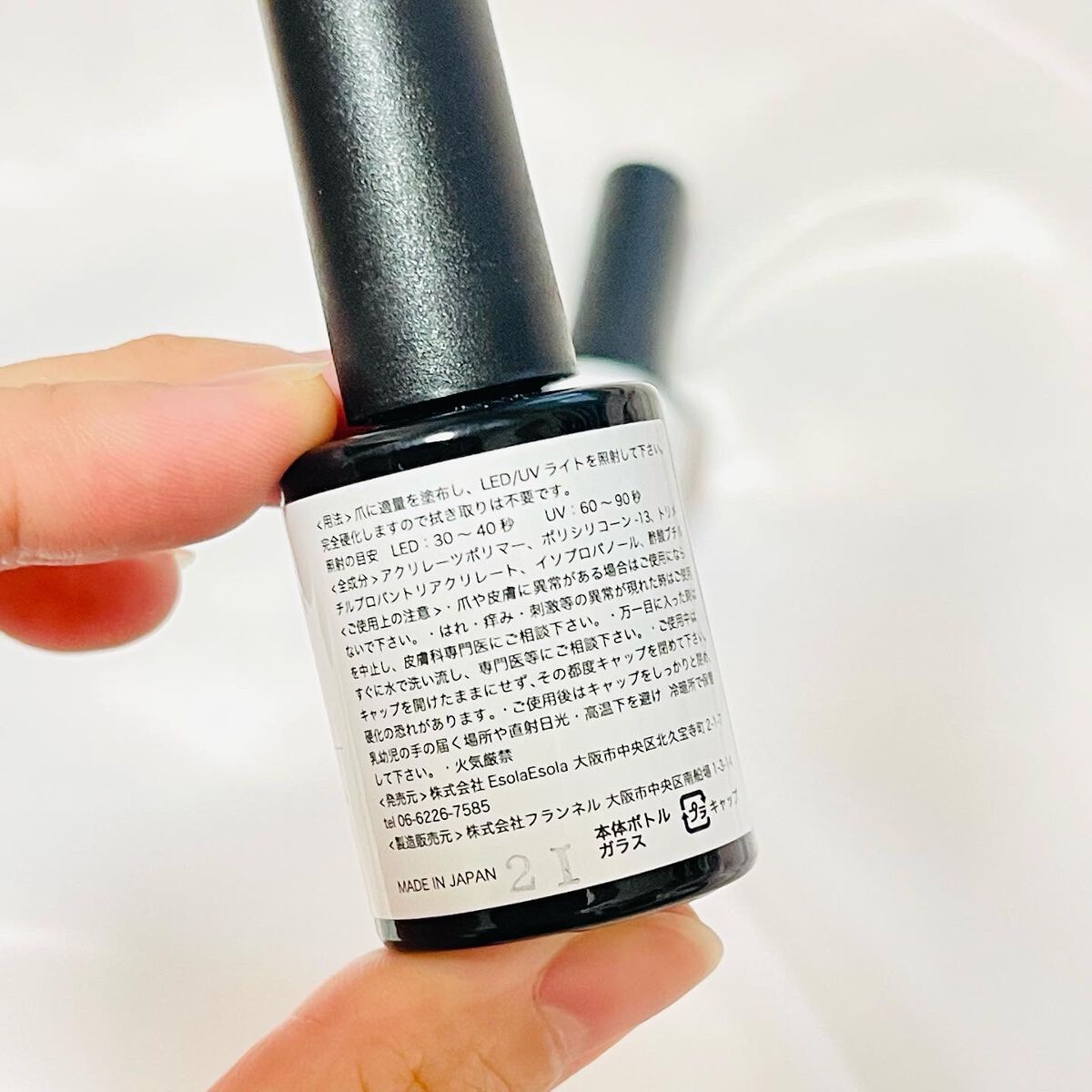 ノンワイプ トップジェル/SEED RESIN/ジェルネイルを使ったクチコミ(3枚目)