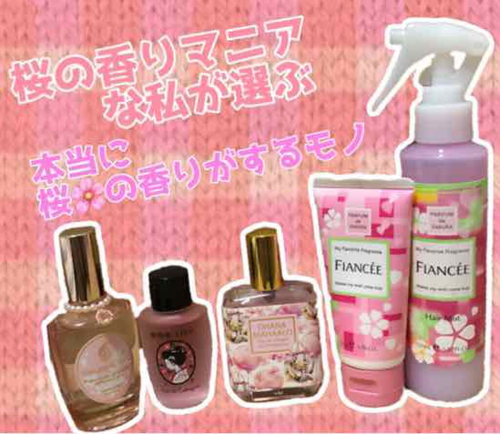 オーデコロン/SAKURA BLAN℃/香水(レディース)を使ったクチコミ（1枚目）