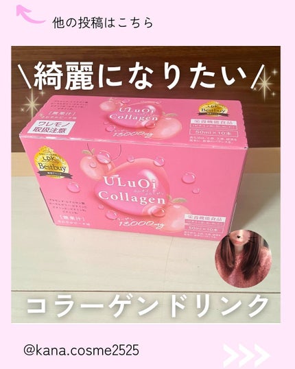 を使ったクチコミ(1枚目)