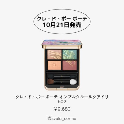 アイ カラー クォード/TOM FORD BEAUTY/アイシャドウパレットを使ったクチコミ(8枚目)