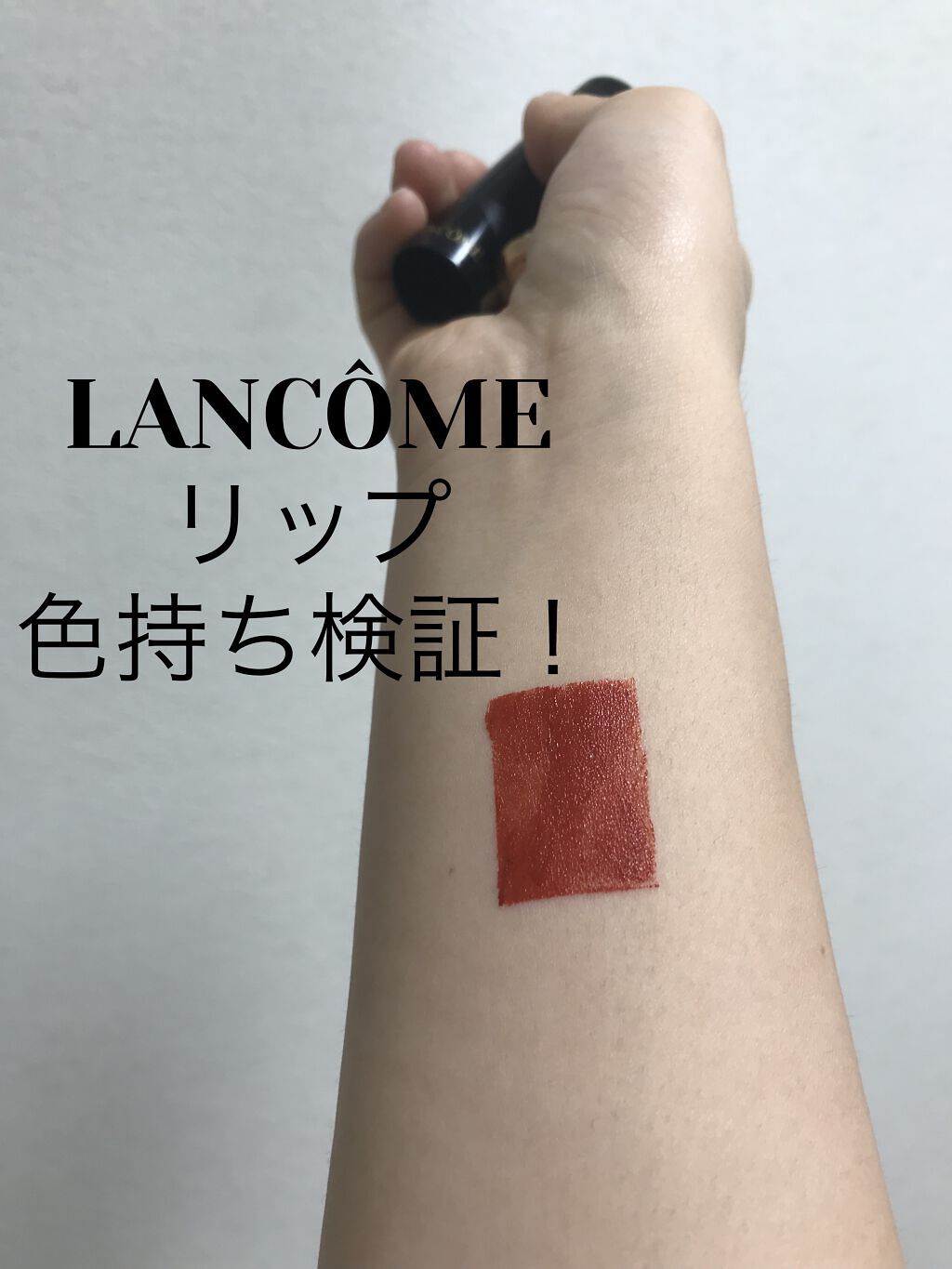 ラプソリュ ルージュ R02 ルビークィーン/LANCOME/口紅を使ったクチコミ（1枚目）
