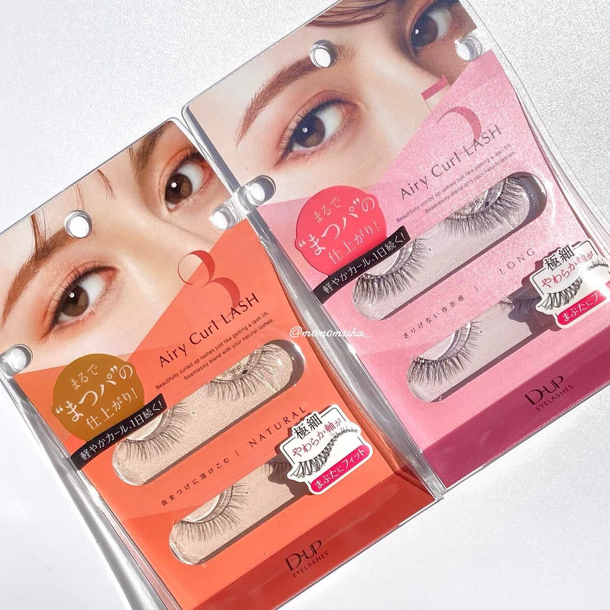 エアリーカールラッシュ 03 NATURAL/D-UP/つけまつげを使ったクチコミ（2枚目）