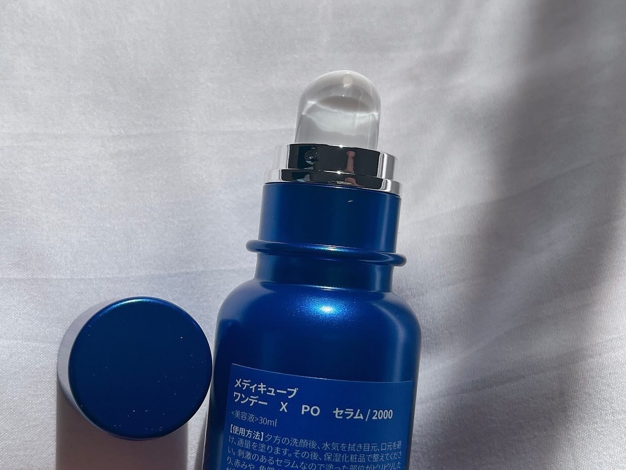 ゼロ1DAYエクソソームショット2000/MEDICUBE/美容液を使ったクチコミ（2枚目）
