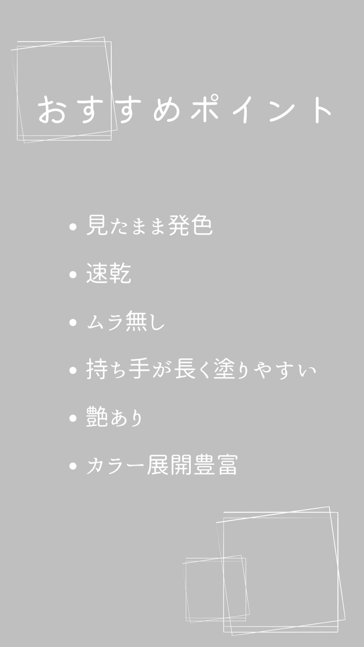 ザ ネイルポリッシュ 022C We Love Space ウィーラブ スペース/ADDICTION/マニキュアを使ったクチコミ（2枚目）